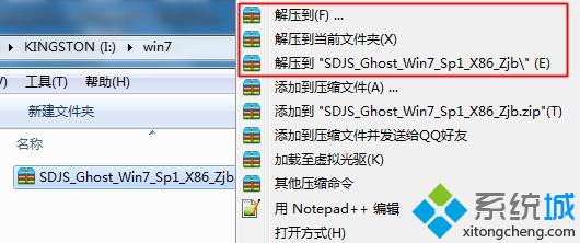 怎么装window7系统|window7硬盘安装图文步骤1