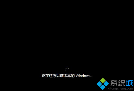 windows10恢复windows7步骤6