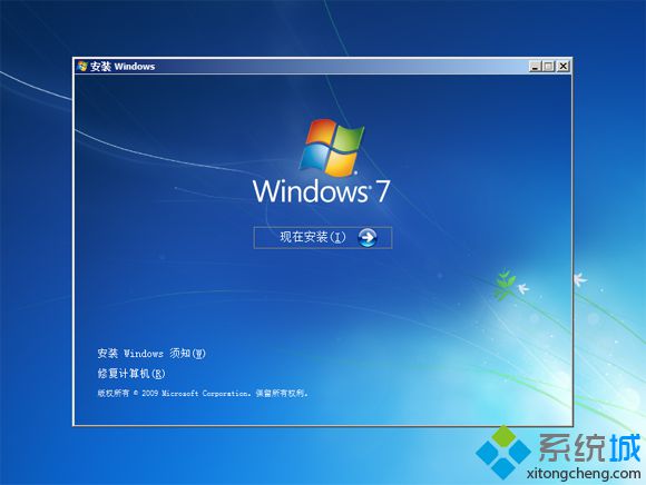 u盘安装win7原版镜像步骤2