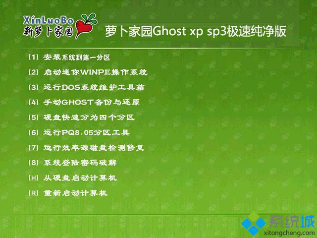 技术员 ghost xp sp3 装机版下载_技术员 ghost xp sp3 装机版下载地址