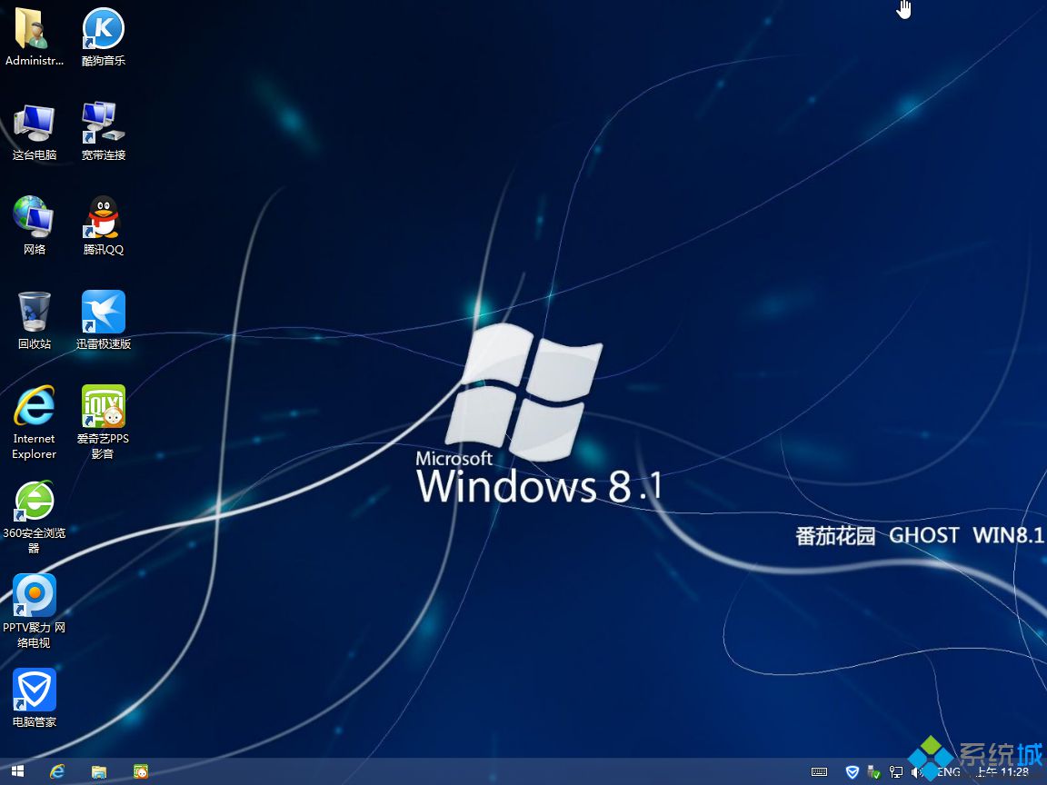 番茄花园ghost win8.1 32位增强安全版桌面图