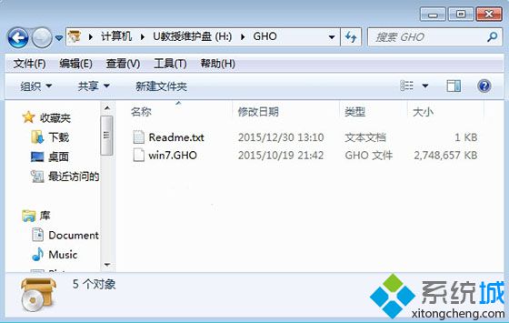 windows7 usb安装步骤1