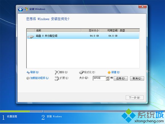 固态硬盘怎么装原版win7系统5