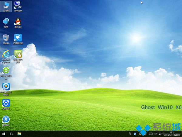 ghost win10安装方法7