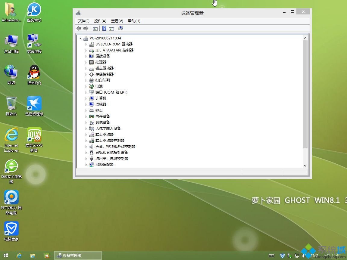 萝卜家园Ghost Win8.1 32位极速增强版安装完成图