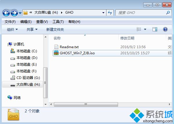 win7 iso u盘安装 步骤1