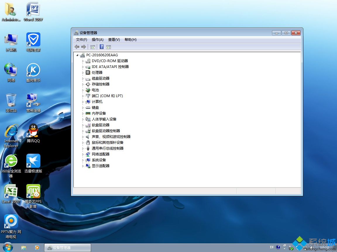 深度技术SDJS ghost win7 32位旗舰稳定版