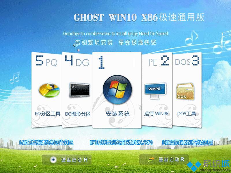 win10系统最新专业版本下载_最新win10专业版下载地址