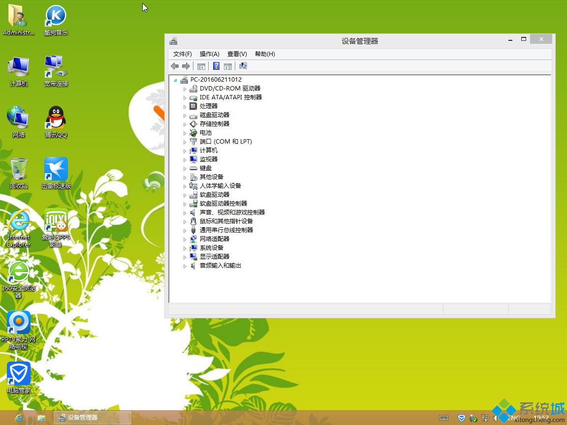 雨林木风win8 64位系统u盘版界面图