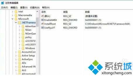 电脑中出现提示需要设置注册表项HKLM\Software怎么解决2