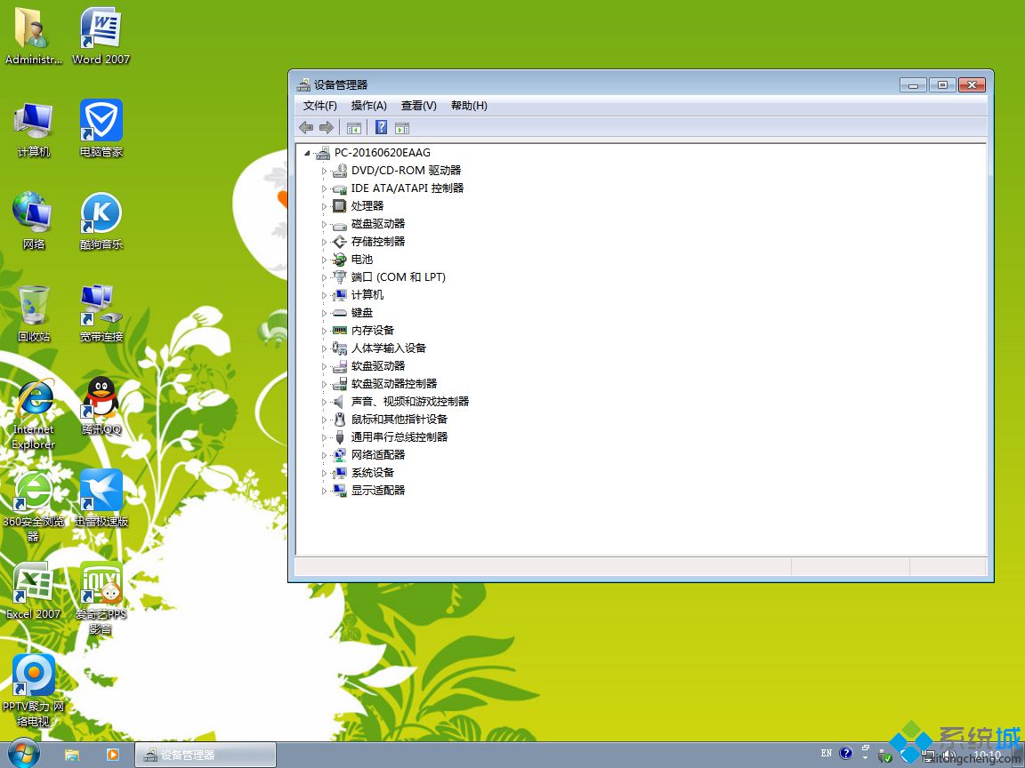 win7 64纯净优化版系统完成图