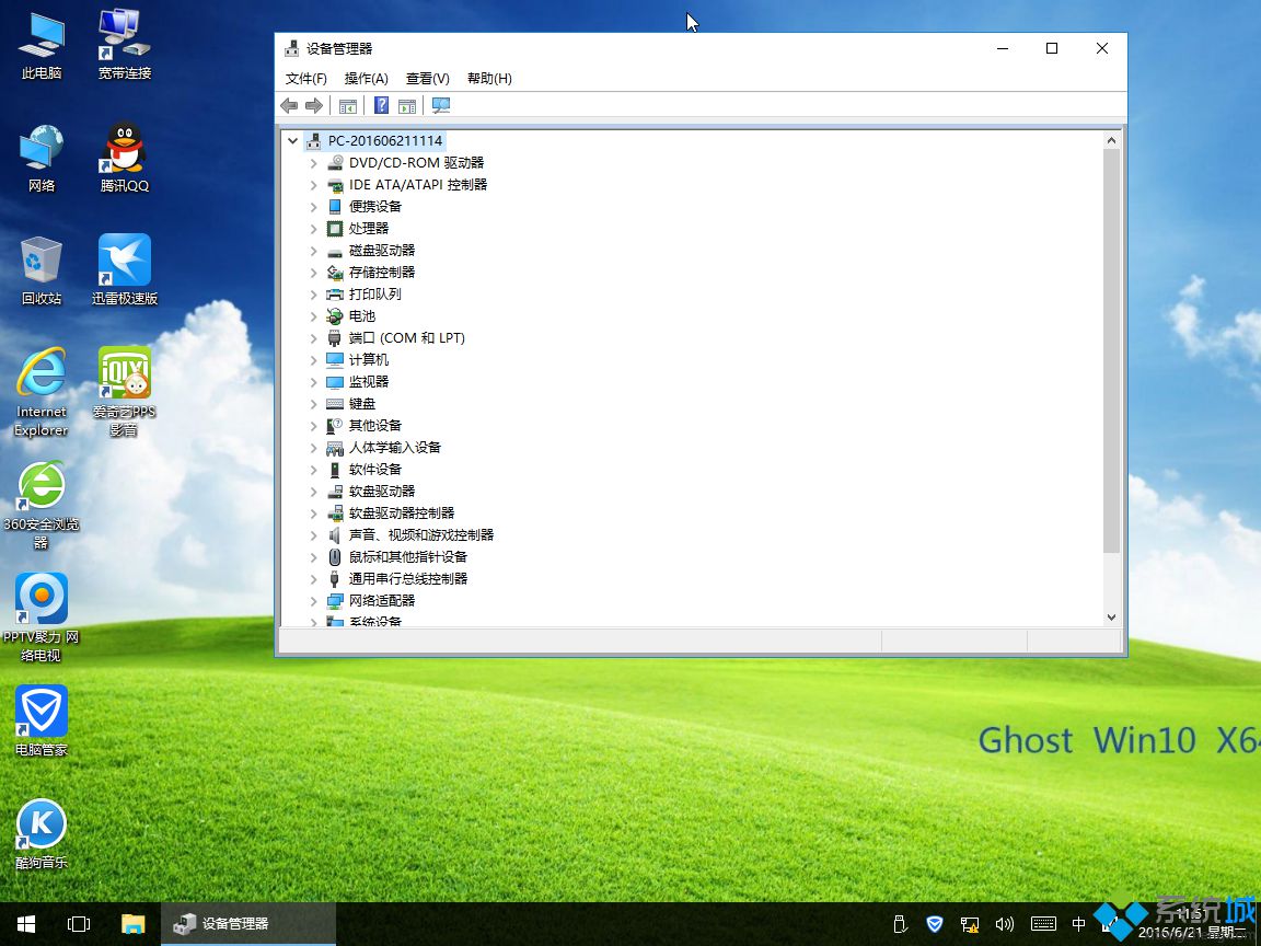 ghost win10 x64通用装机版安装完成图