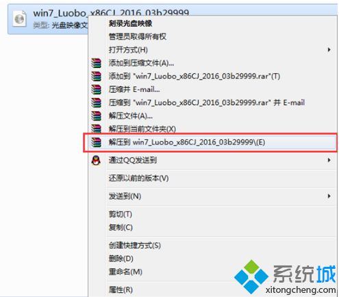 一键重装系统win7萝卜家园步骤是怎样的1