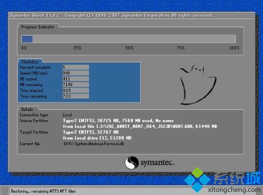 一键重装系统win7萝卜家园步骤是怎样的4