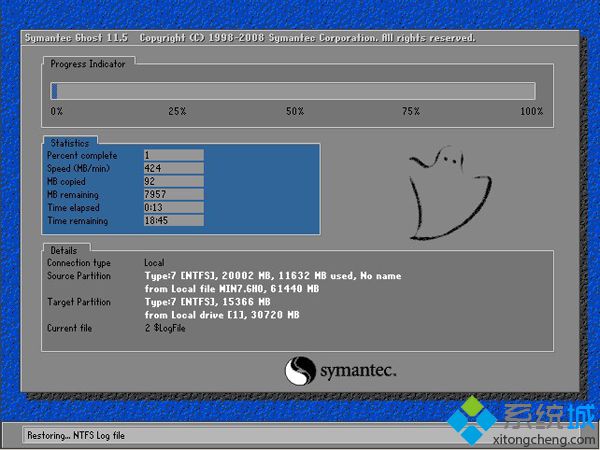 没有U盘装win7步骤4