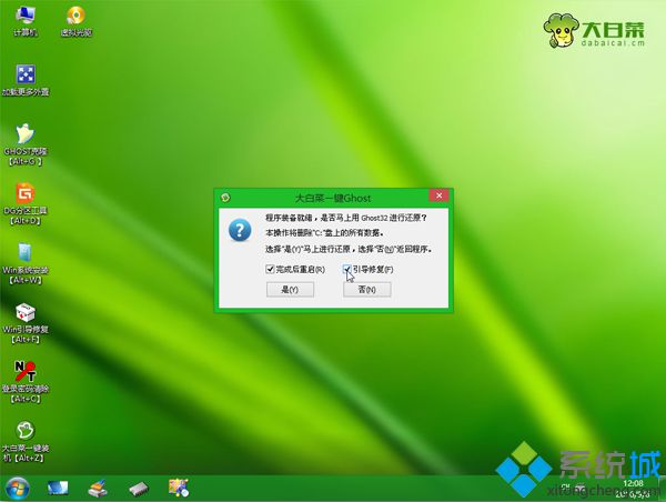 wind7u盘启动盘制作安装系统怎么操作6