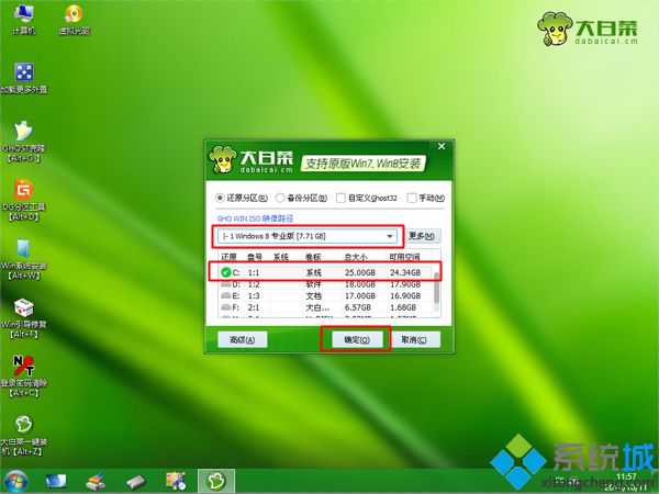 windows8原装系统怎么通过大白菜启动盘安装5