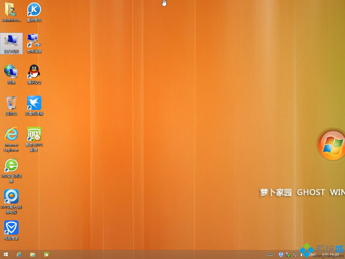 萝卜家园ghost win8 64位增强通用版桌面图