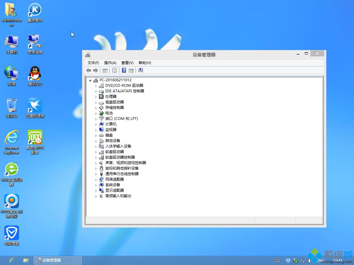 笔记本专用ghost win8 32位官方修正版安装完成图