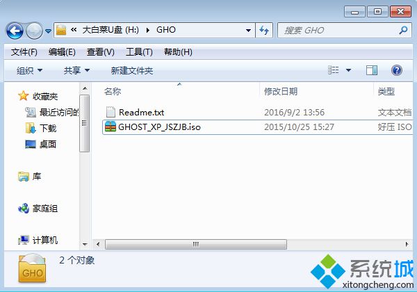 windows xp大白菜u盘启动装系统教程1