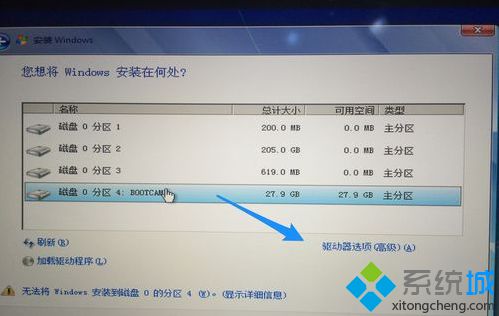 mac安装win7双系统步骤9