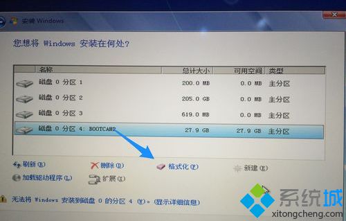 mac安装win7双系统步骤10