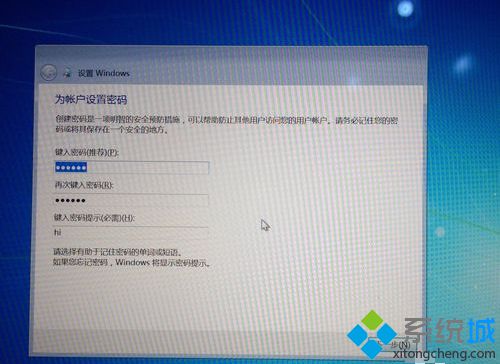 mac安装win7双系统步骤14