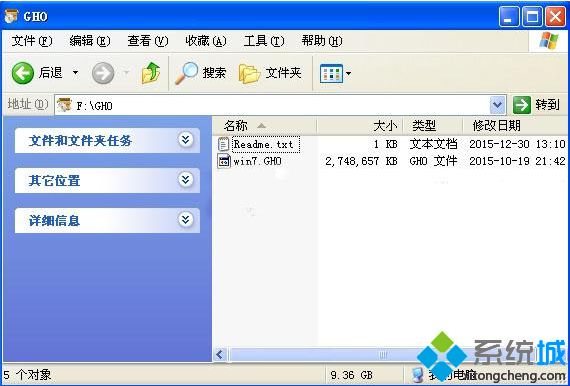 windowsxp怎么用u盘升级win7系统1