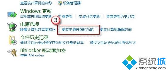 单击“更改电源按钮的功能”