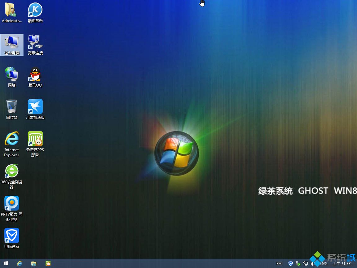 绿茶系统ghost win8.1 32位纯净极速版桌面图