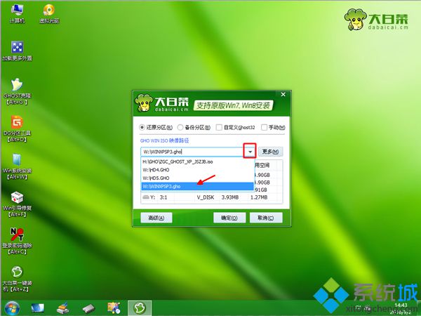 使用u盘安装windowsxp操作系统方法|如何用u盘装windowsxp系统4