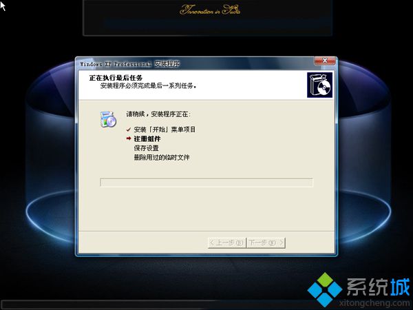 使用u盘安装windowsxp操作系统方法|如何用u盘装windowsxp系统8