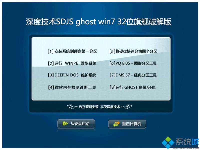 windows7系统装机版下载_windows7装机系统下载推荐