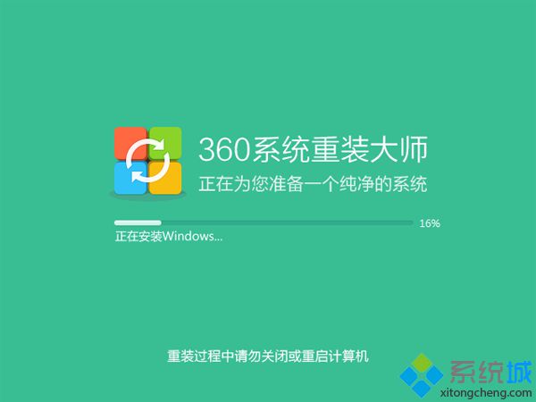 360在线重装xp系统步骤是怎样的