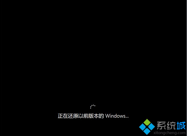 win10恢复win7 步骤7