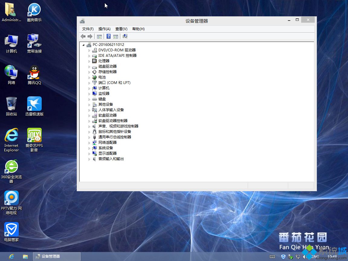 番茄花园ghost win8 32位旗舰通用版安装完成图