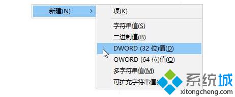 Windows10系统无法复制文件到u盘的解决方案4