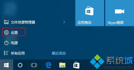 windows10还原windows7系统步骤1