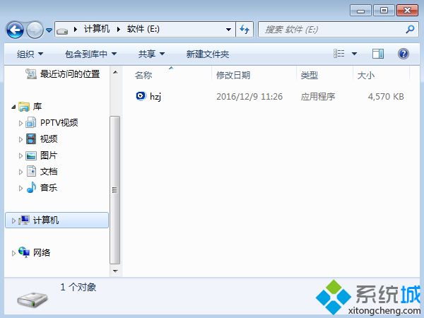 win7自动安装系统步骤1