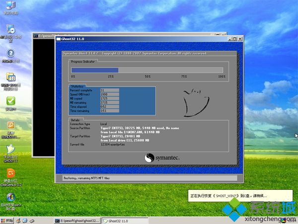 用光盘装win7系统步骤6