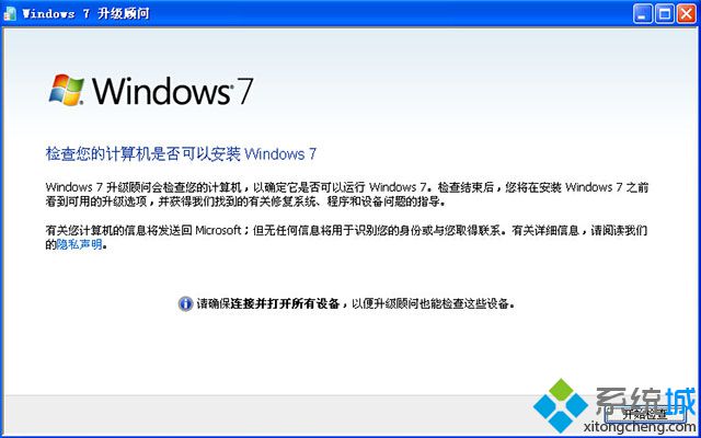 08年的电脑能装win7吗|2008年买的电脑可不可以安装win7系统