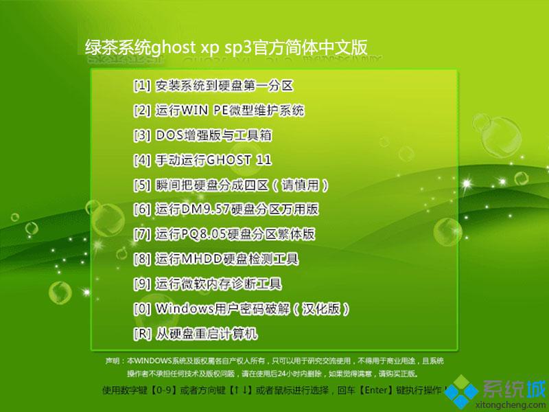 xp 64位英文版下载_xp 64位英文版下载地址