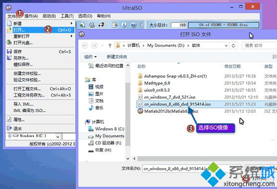 如何做win8系统u盘