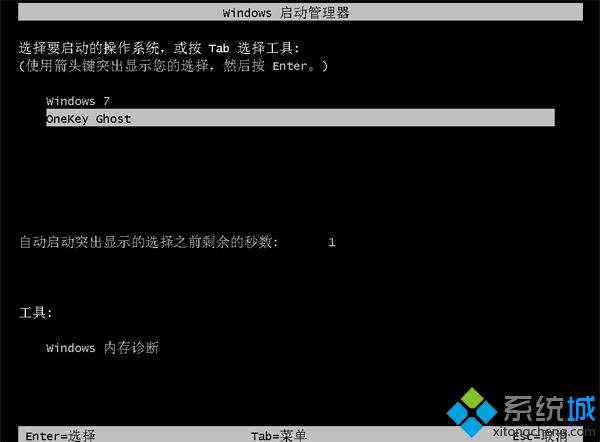 win732位旗舰版系统下载硬盘安装教程