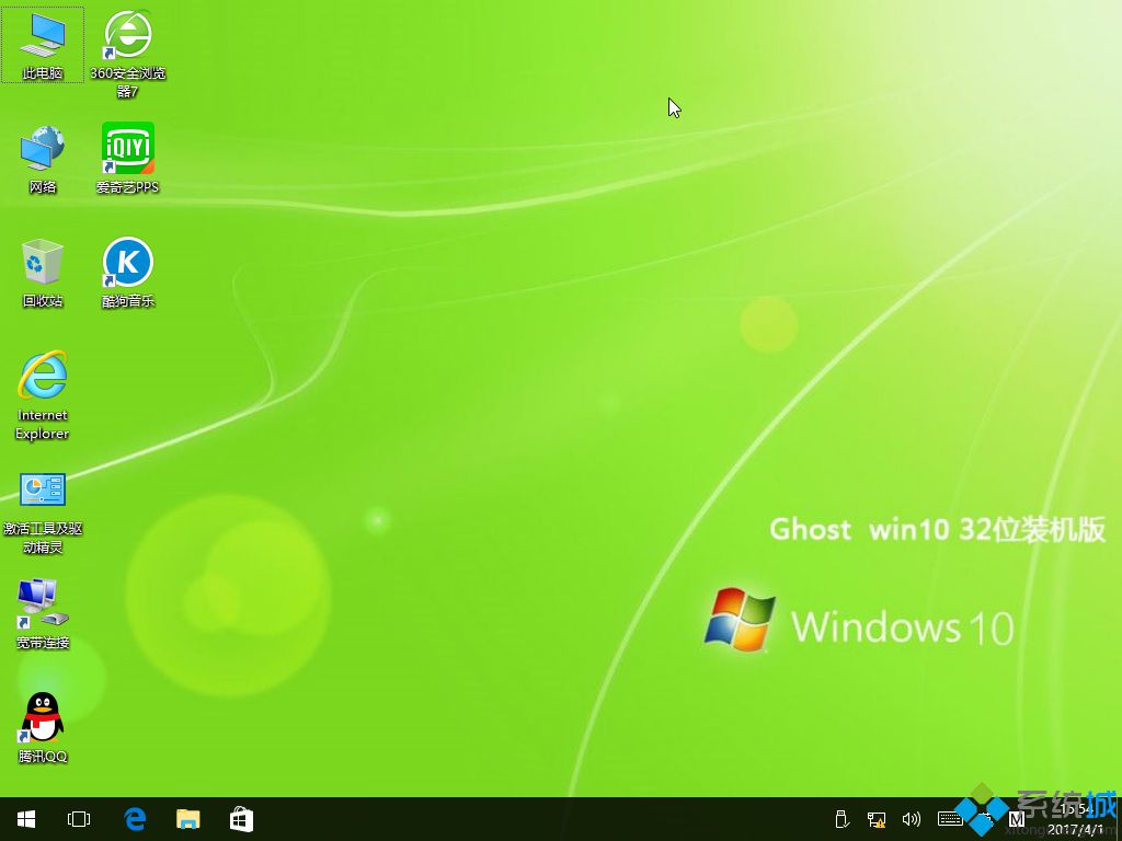 ghost win10 X86（32位）经典修正版桌面图