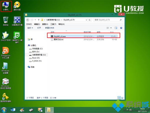 ghost win7怎么改ahci模式|ghost win7开启sata ahci方法