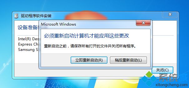 ghost win7怎么改ahci模式|ghost win7开启sata ahci方法