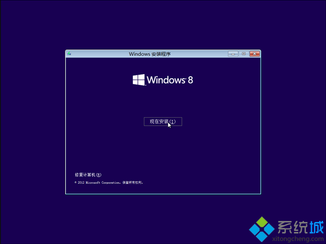 U盘uefi安装win8/win8.1系统步骤 图3