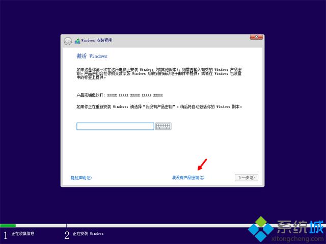 win10官网u盘怎么安装|win10官方u盘安装教程