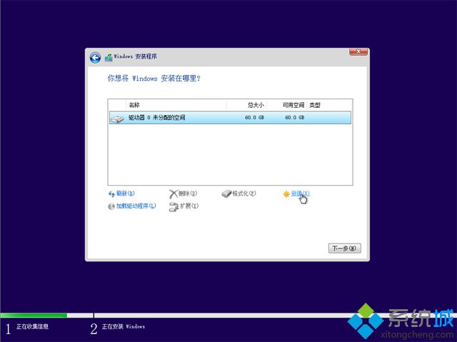 u盘装正版win10步骤是怎样的